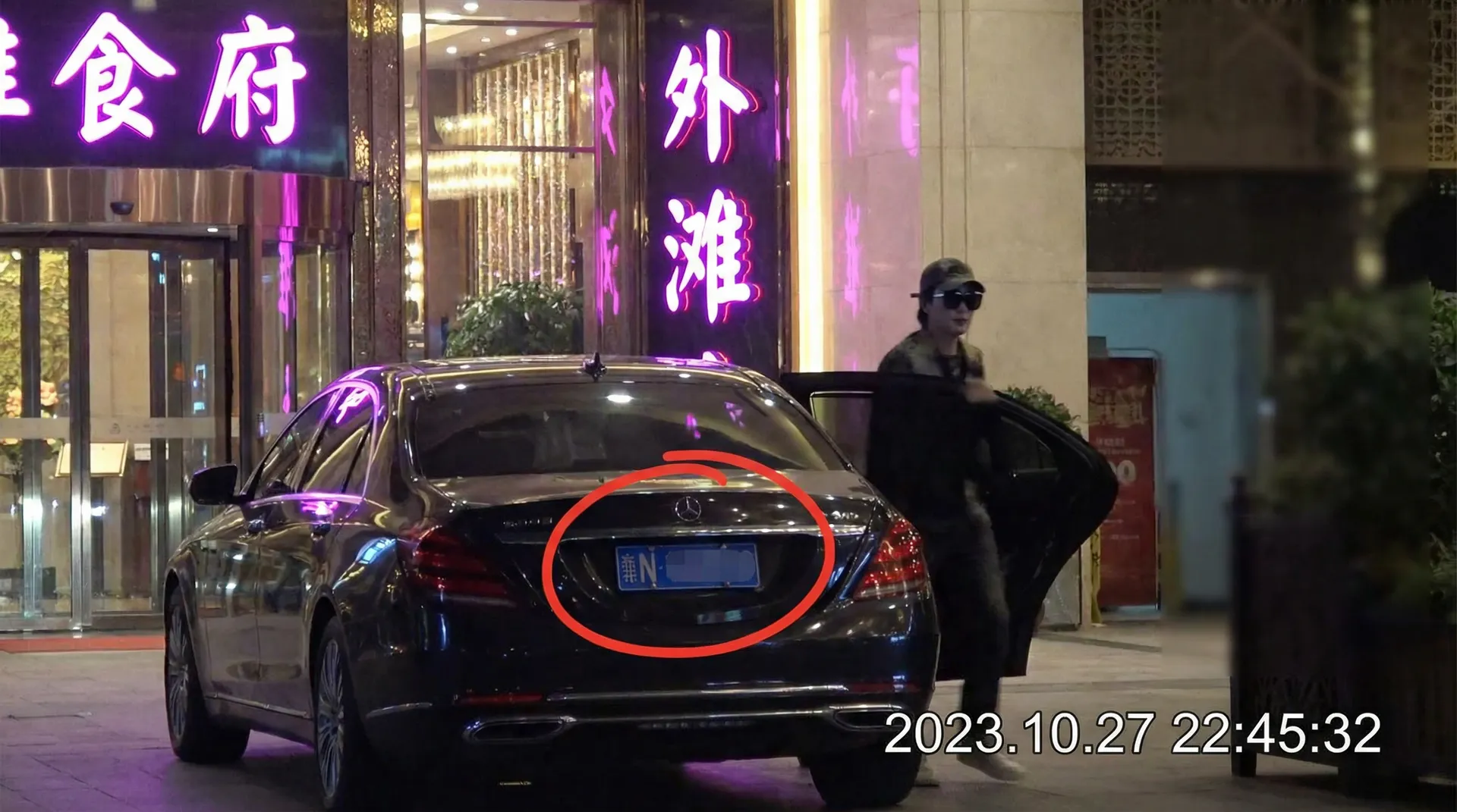 91手游网 - 豪车餐厅外被拍